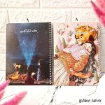 دفتر شکرگزاری طرح دختر جنگل - Image 5